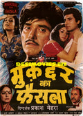 Muqaddar ka Faisla  (1987) - www.desimovies.biz