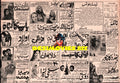 Movie Newspaper Adverts (July 1971) - www.desimovies.biz