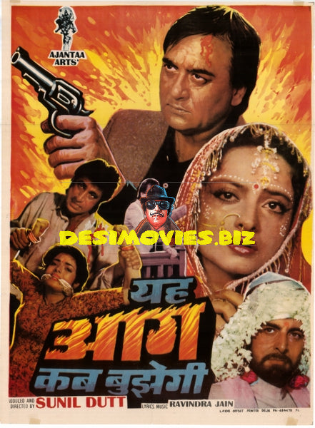Yeh Aag Kab Bujhe Gi (1992) Original Poster - www.desimovies.biz