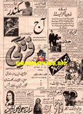 Movie Newspaper Adverts (1964) - www.desimovies.biz