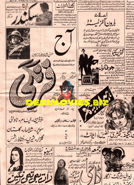 Movie Newspaper Adverts (1964) - www.desimovies.biz