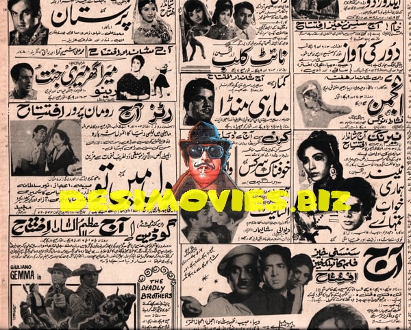 Newspaper Adverts  (1971) - www.desimovies.biz