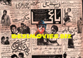 Newspaper Movie Adverts (1967) - www.desimovies.biz
