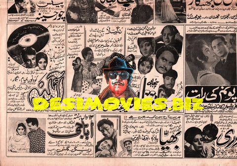 Movie Newspaper Adverts (1966) - www.desimovies.biz