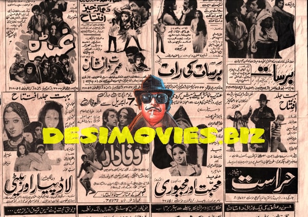 Newspaper Movie Adverts (1979) - www.desimovies.biz