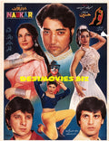 Naukar (1999) Original Poster - www.desimovies.biz
