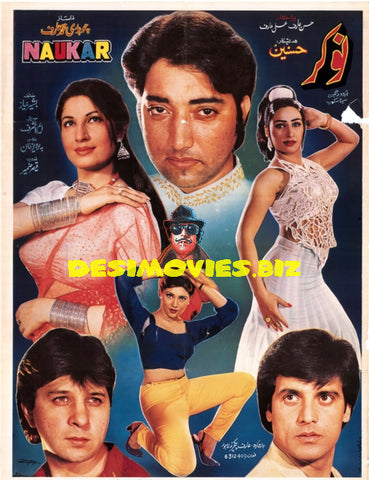 Naukar (1999) Original Poster - www.desimovies.biz