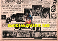 Newspaper Adverts (1971) January - www.desimovies.biz