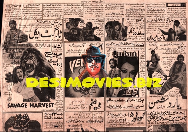 Movie Newspaper Adverts (1984) - www.desimovies.biz