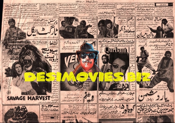 Movie Newspaper Adverts (1984)