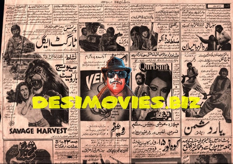 Movie Newspaper Adverts (1984) - www.desimovies.biz