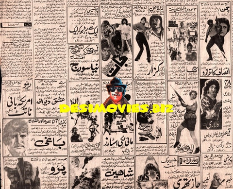 Newspaper Adverts (November 1987) - www.desimovies.biz