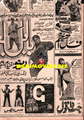 Newspaper Adverts  (1971)  August - www.desimovies.biz