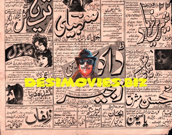 Movie Newspaper Adverts (1961) January - www.desimovies.biz