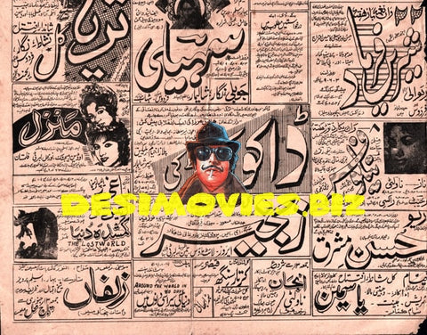 Movie Newspaper Adverts (1961) January - www.desimovies.biz