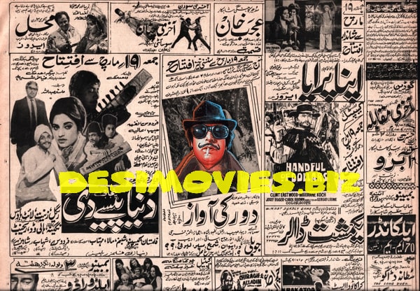 Newspaper Adverts  (1971) - www.desimovies.biz