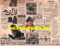 Movie Newspaper Adverts (1966) - www.desimovies.biz