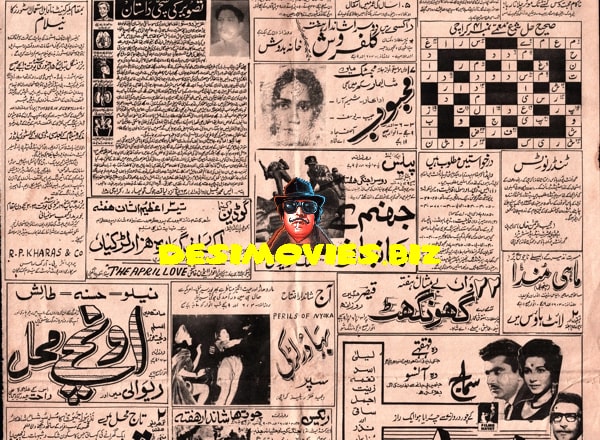 Movie Newspaper Adverts (1963) January - www.desimovies.biz