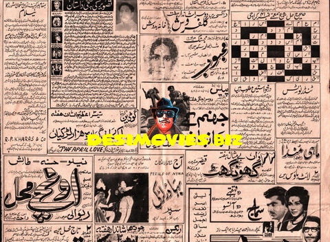 Movie Newspaper Adverts (1963) January - www.desimovies.biz