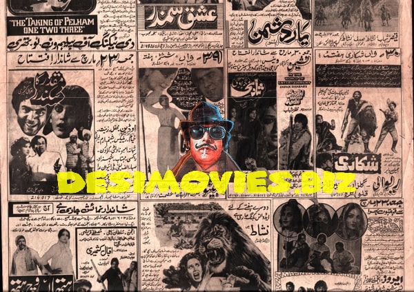 Movie Newspaper Adverts (1984) - www.desimovies.biz