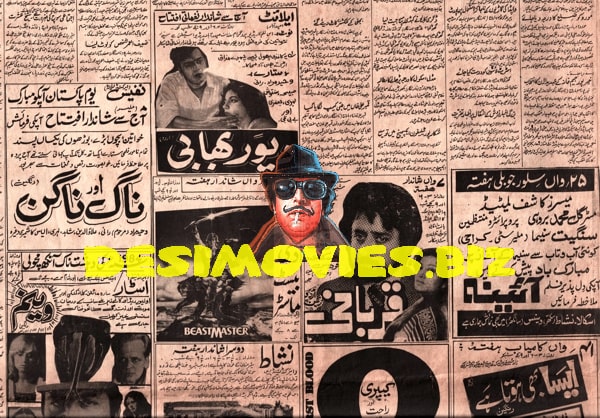 Movie Newspaper Adverts (1984) - www.desimovies.biz