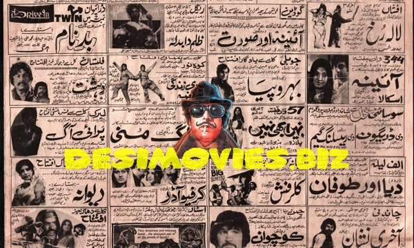 Newspaper Movie Adverts (1979) - www.desimovies.biz