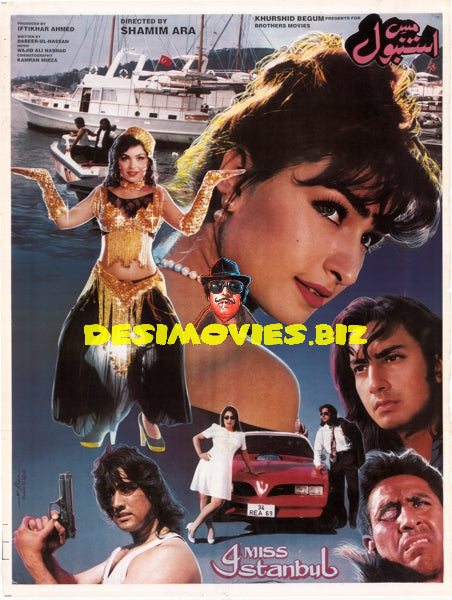 Miss Istanbul (1996) Original Poster