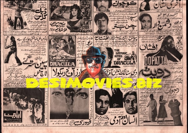 Newspaper Movie Adverts (1979) - www.desimovies.biz