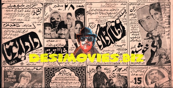 Newspaper Movie Adverts (1979) - www.desimovies.biz