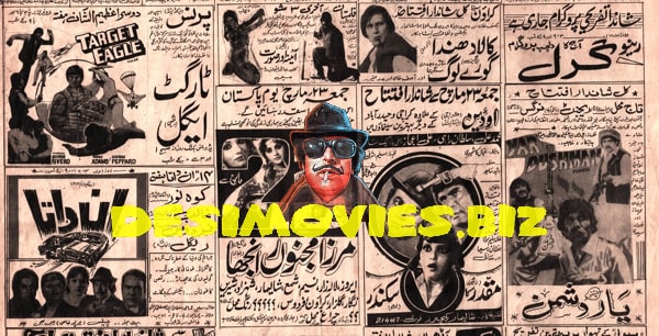 Movie Newspaper Adverts (1984) - www.desimovies.biz