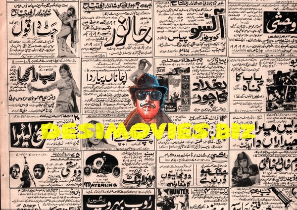 Newspaper Adverts (1971) July - www.desimovies.biz
