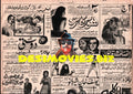Newspaper Adverts (1971) April - www.desimovies.biz