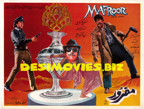 Mafroor (1984)  Original Poster - www.desimovies.biz