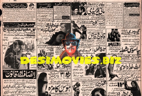 Newspaper Adverts  (1971)  April - www.desimovies.biz