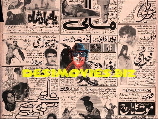 Newspaper Adverts  (1971)  August - www.desimovies.biz