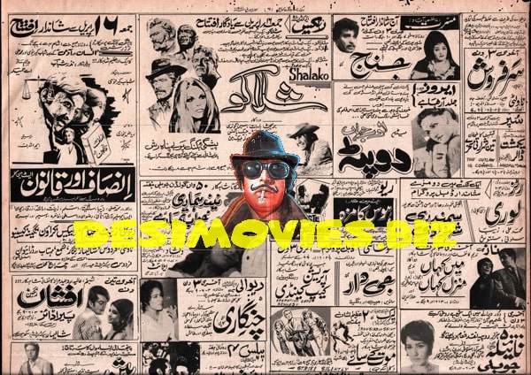 Newspaper Adverts (1971) April - www.desimovies.biz