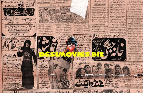 Movie Adverts (September 1979) - www.desimovies.biz