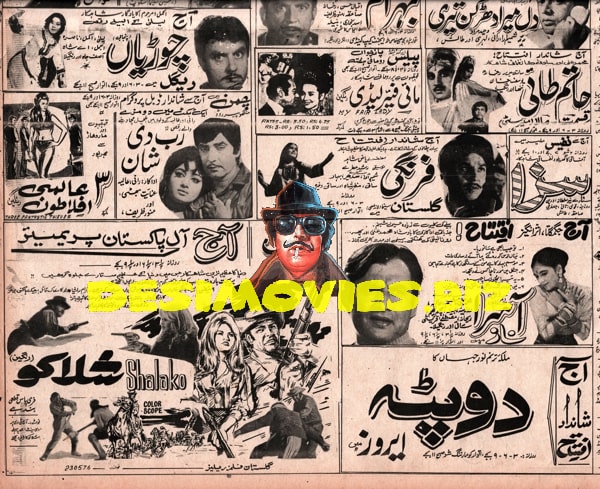 Newspaper Adverts  (1971) - www.desimovies.biz