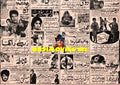 Movie Newspaper Adverts (July 1971) - www.desimovies.biz