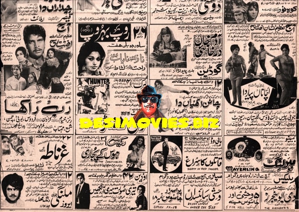 Movie Newspaper Adverts (July 1971) - www.desimovies.biz