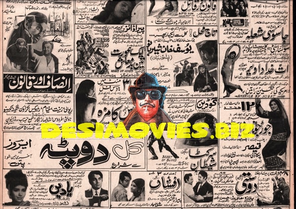 Newspaper Adverts  (1971)  April - www.desimovies.biz