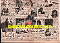 Newspaper Movie Adverts (1967) - www.desimovies.biz
