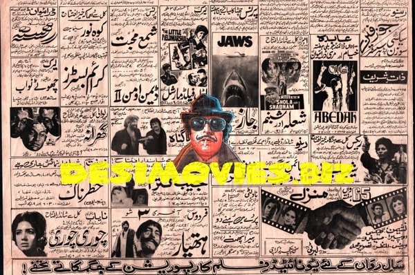 Newspaper Movie Adverts (1979) - www.desimovies.biz