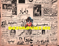 Movie Newspaper Adverts (1963) January - www.desimovies.biz