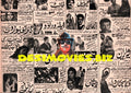 Newspaper Adverts (1971) January - www.desimovies.biz