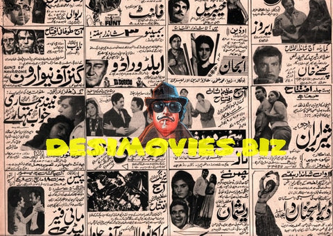 Newspaper Adverts (1971) January - www.desimovies.biz