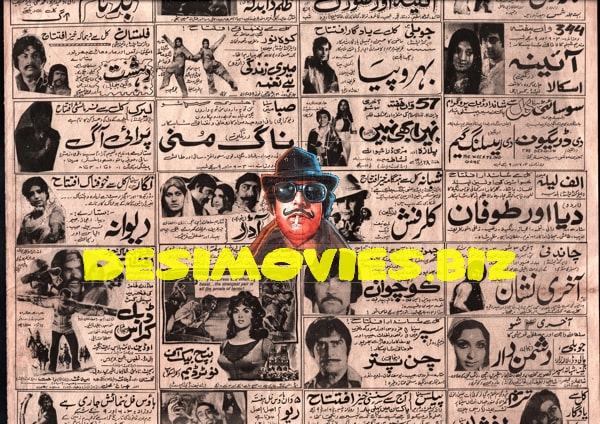 Newspaper Movie Adverts (1979) - www.desimovies.biz