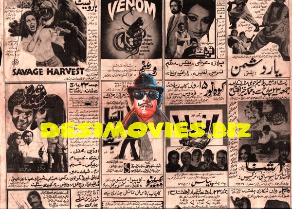 Movie Newspaper Adverts (1984) - www.desimovies.biz