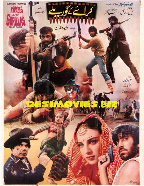 Kiraye ke Gorillay (1984)  Original Poster - www.desimovies.biz
