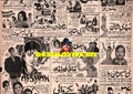 Movie Newspaper Adverts (1971) - www.desimovies.biz